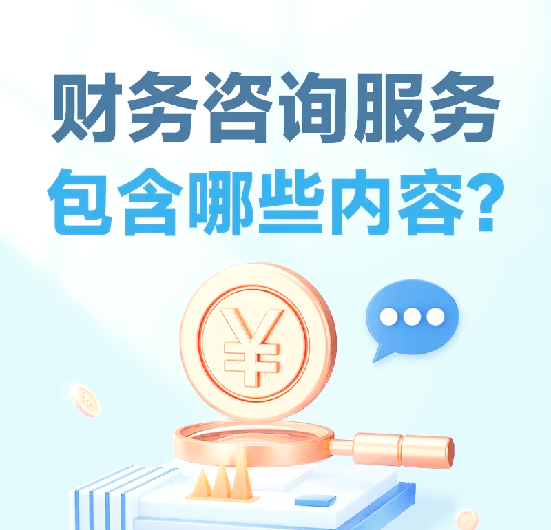 投资分析:解读市场趋势与机遇