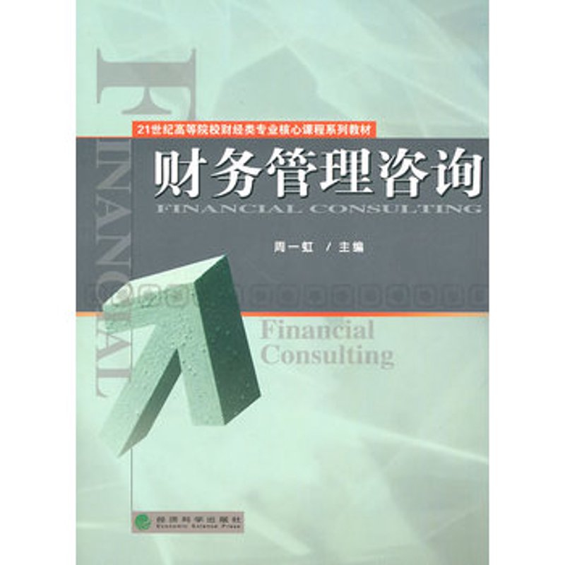 商业策划：构建未来的蓝图